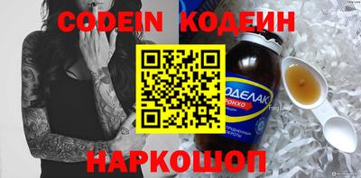 меф Балашиха