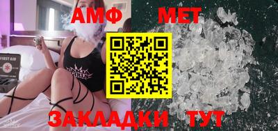 каннабис Балаково