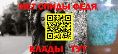 меф Балашиха