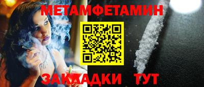 герыч Балаково