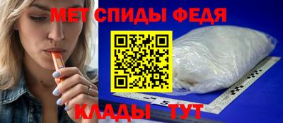 герыч Балаково