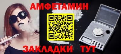 меф Балашиха
