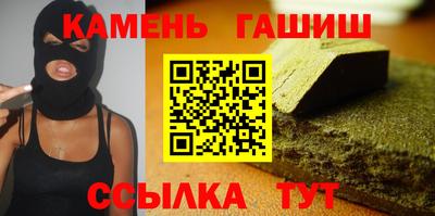 каннабис Балаково