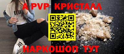 каннабис Балаково