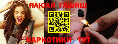 каннабис Балаково