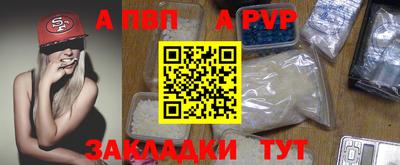 меф Балашиха