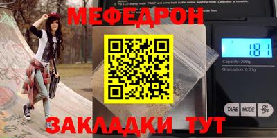 герыч Балаково