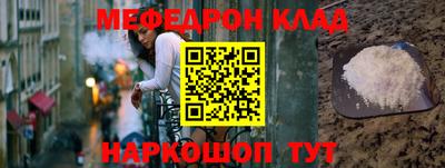 кокаин Балашиха