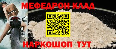 молекула духа Берёзовский