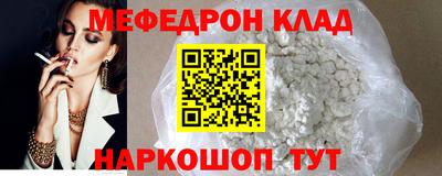 герыч Балаково