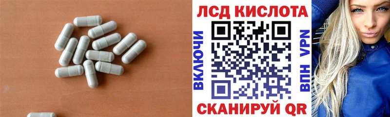 Лсд 25 экстази кислота  купить наркоту  Брянск 