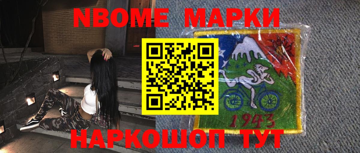 LSD-25 экстази кислота Брянск
