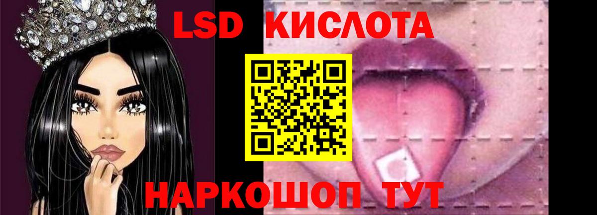 Брянск  ЛСД экстази кислота  Вход с VPN  ЛСД экстази  Лсд 25 экстази ecstasy 