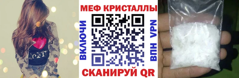 Меф 4 MMC где найти наркотики Брянск