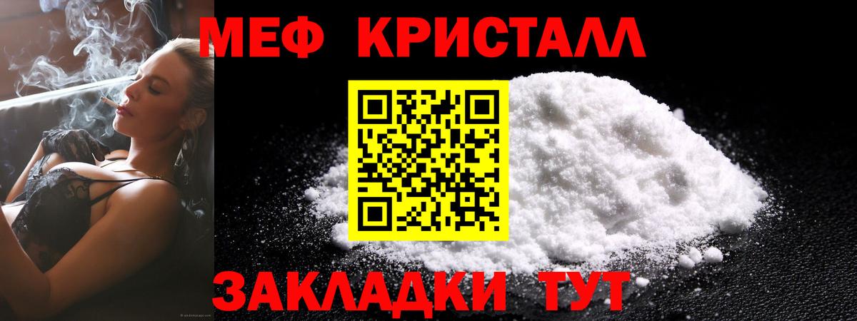 Брянск  МЕФ  Вход с VPN  МЕФ VHQ  МЕФ 