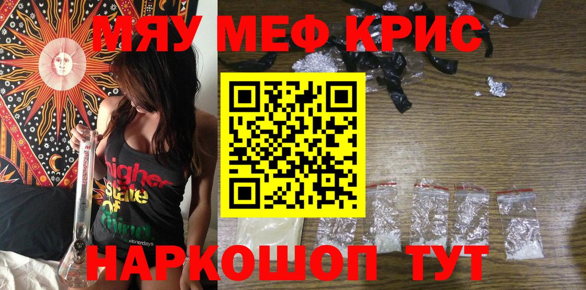 ГАШ  Брянск  Бошки Шишки  МЕФ   Купить наркотик  Вход с VPN 