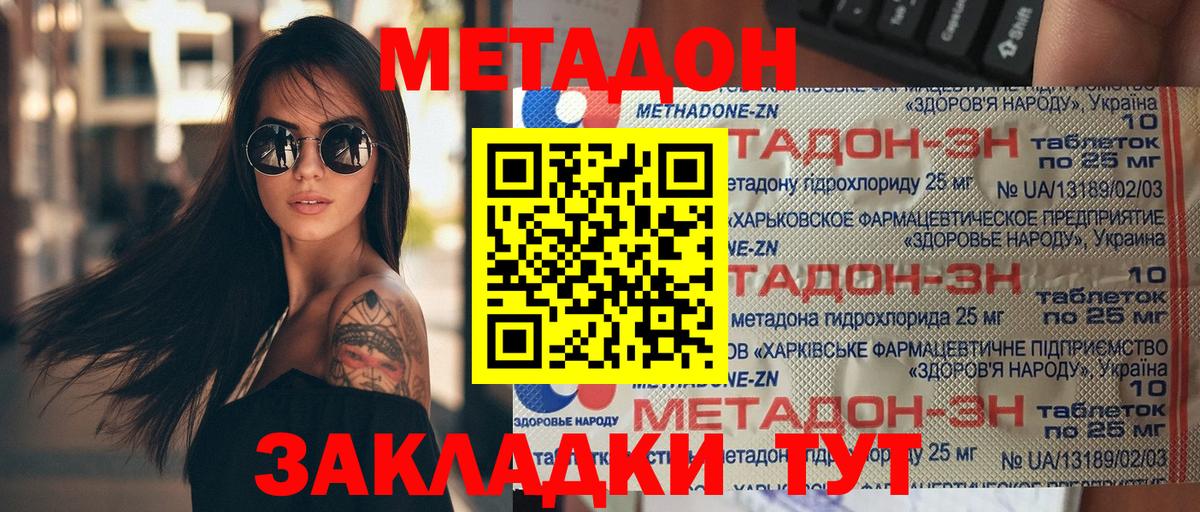 Псилоцибиновые грибы Брянск