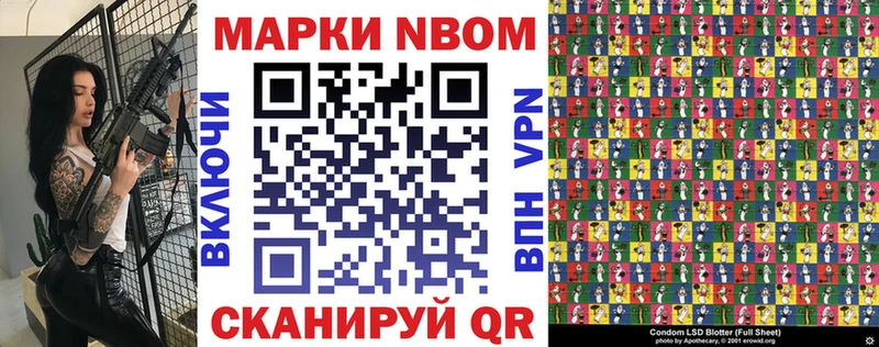 Наркотические марки 1,5мг  Брянск 