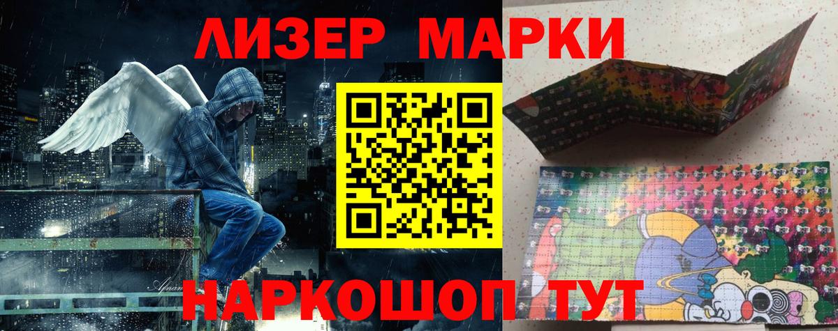 Марки NBOMe 1,5мг Брянск