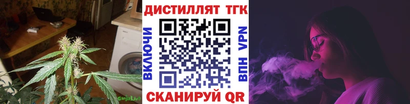 MEGA зеркало Брянск ТГК вейп с тгк сколько стоит