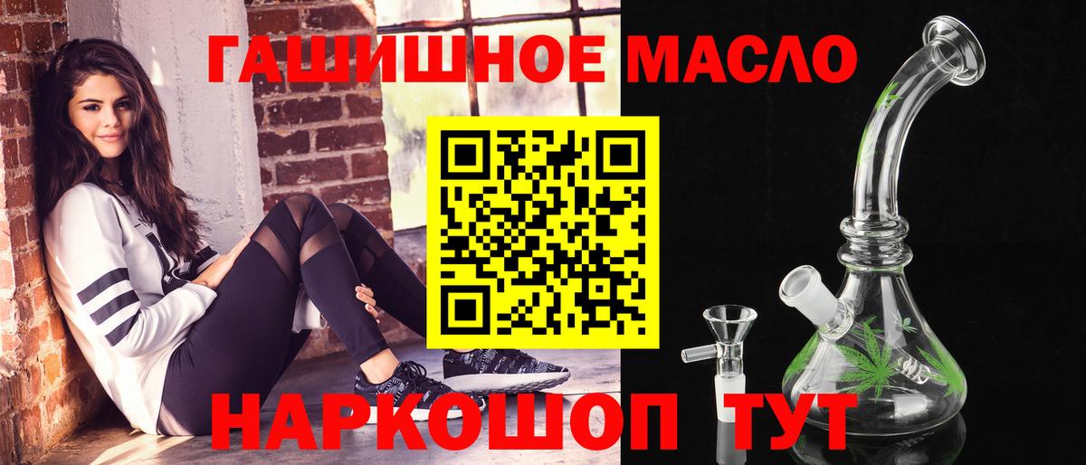 ТГК жижа Брянск