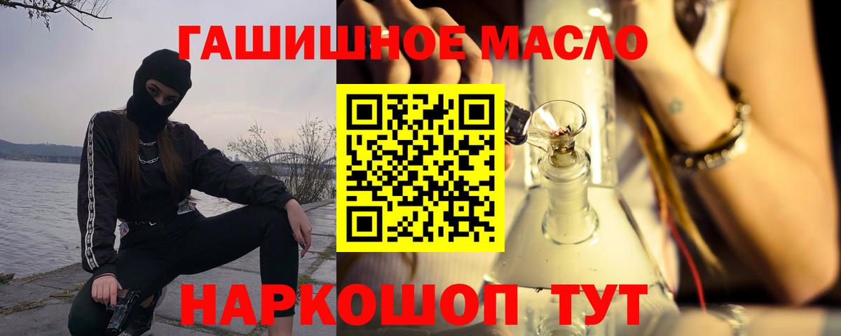 Дистиллят ТГК вейп с тгк  Брянск 