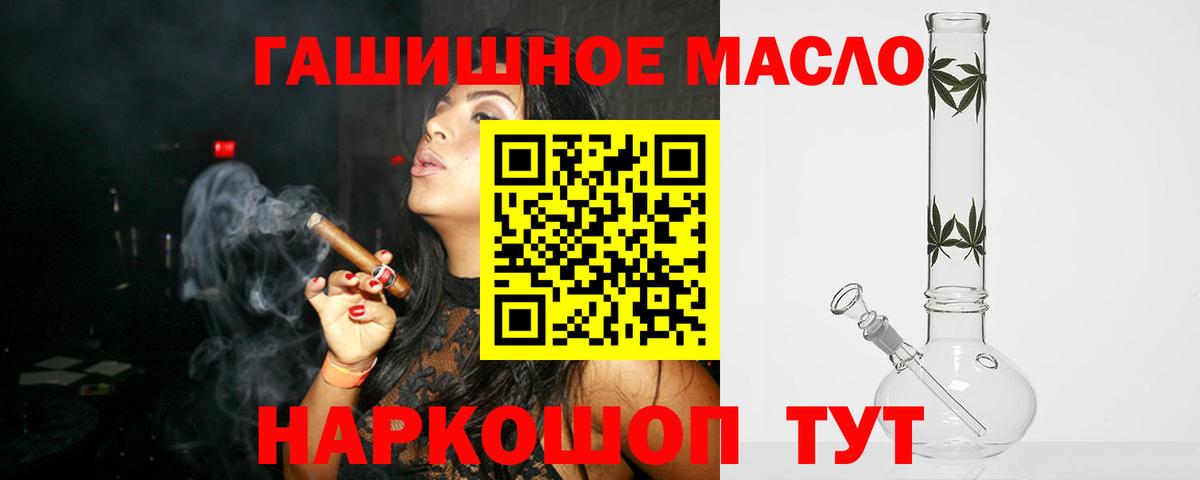 ТГК вейп  ТГК вейп  Брянск  Вход с VPN 
