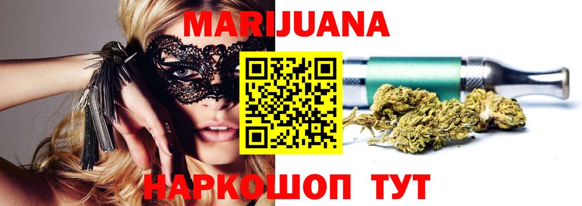 Шишки марихуана индика  Канабис ГИДРОПОН  Конопля планчик  Вход с VPN  Брянск 